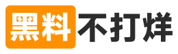黑料网资源推荐|黑料吃瓜网热门影视